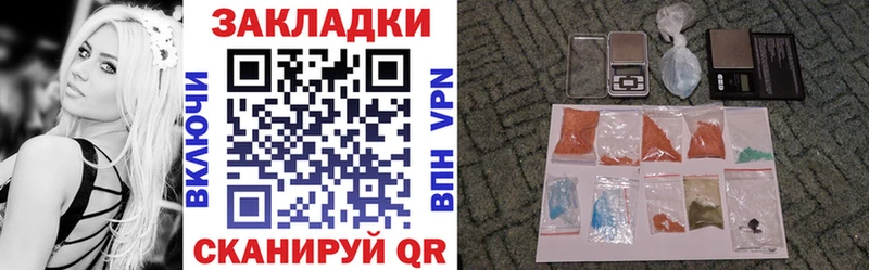 Купить наркотики сайты Назрань МАРИХУАНА Метадон Кокаин А ПВП ГАШ МЕФ Амфетамин