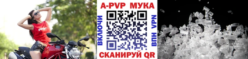 Альфа ПВП Crystall  даркнет сайт  мориарти состав  Назрань 
