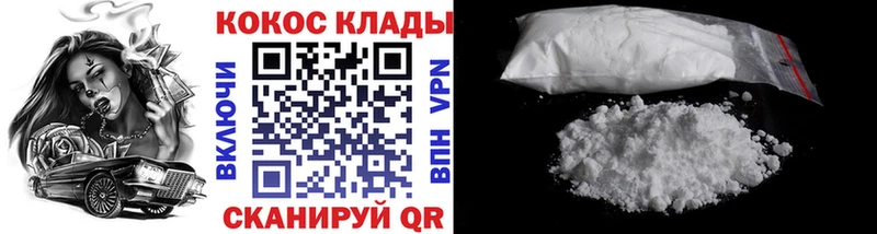 гидра сайт  Назрань  Cocaine Перу 