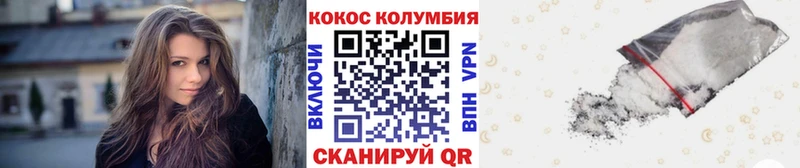 Кокаин FishScale Назрань