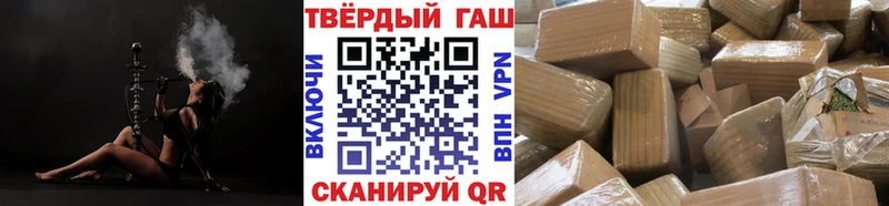 кракен ТОР Назрань ГАШ убойный купить