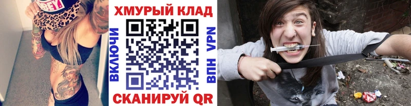 площадка состав  Назрань  ГЕРОИН белый 