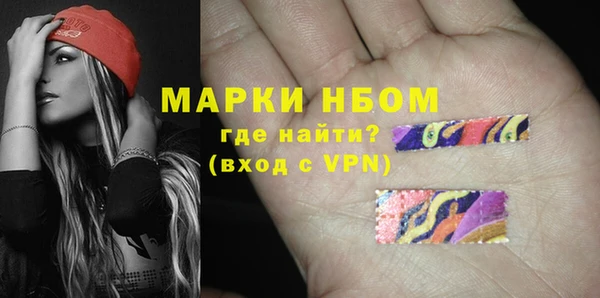 герыч Заволжск