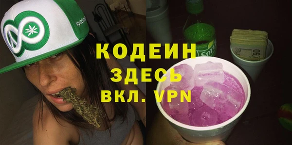 герыч Заволжск