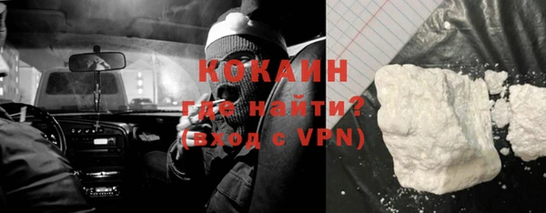 герыч Заволжск