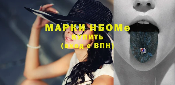 герыч Заволжск