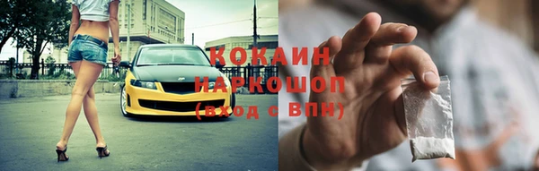 хмурый Заводоуковск