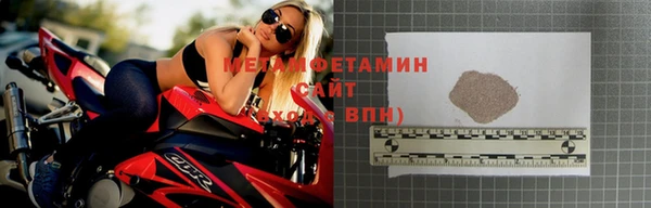 хмурый Заводоуковск