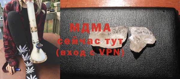 герыч Заволжск