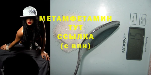 герыч Заволжск