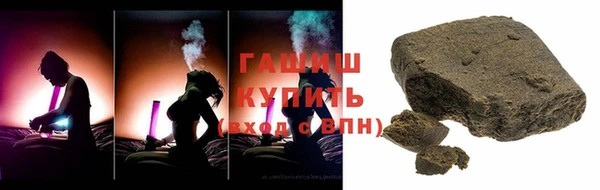 герыч Заволжск
