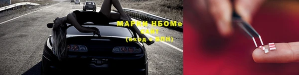 герыч Заволжск