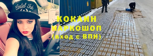 герыч Заволжск