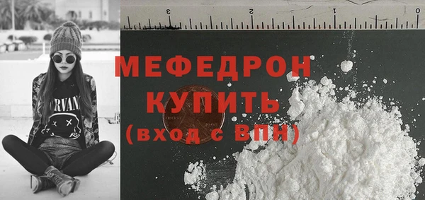 герыч Заволжск