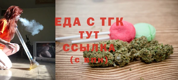 герыч Заволжск