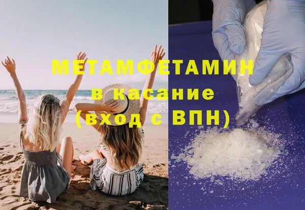 герыч Заволжск