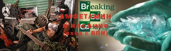 герыч Заволжск