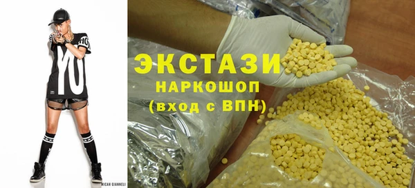 герыч Заволжск