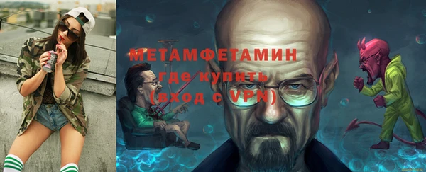 хмурый Заводоуковск