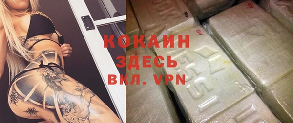 герыч Заволжск