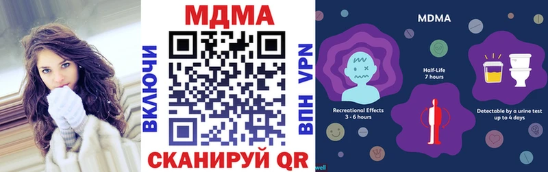 MDMA VHQ  Назрань 