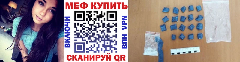 Меф VHQ  где купить   Назрань 