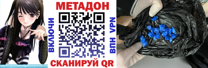 ссылка на мегу зеркало  где продают   Назрань  МЕТАДОН мёд 