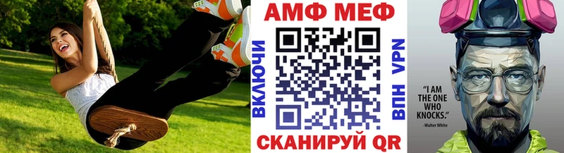 купить   Назрань  Первитин винт 