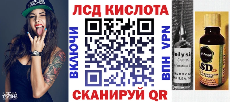 Марки 25I-NBOMe 1500мкг  Назрань 