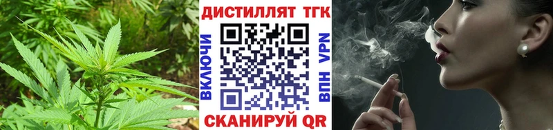 ОМГ ОМГ онион  Назрань  Дистиллят ТГК жижа 